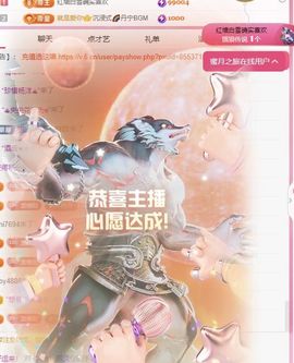 冉冉🍀休手机不定时主播照片