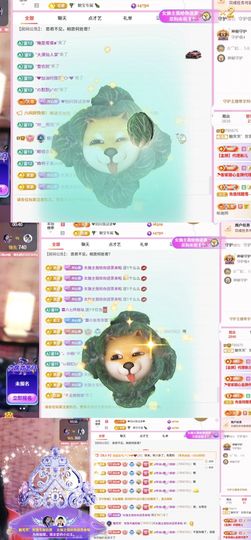糖笑笑゛面壁思过中主播照片