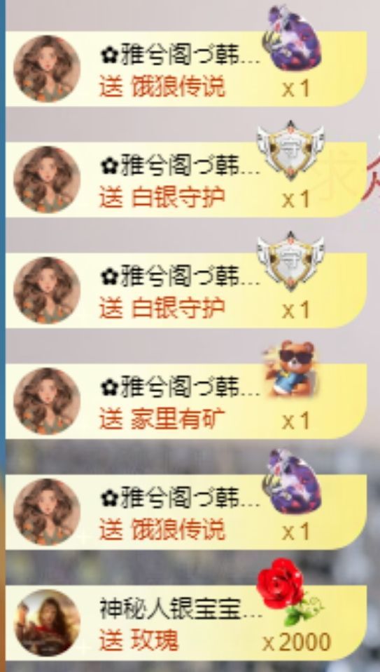 小雅兮手机不定时开播的图片