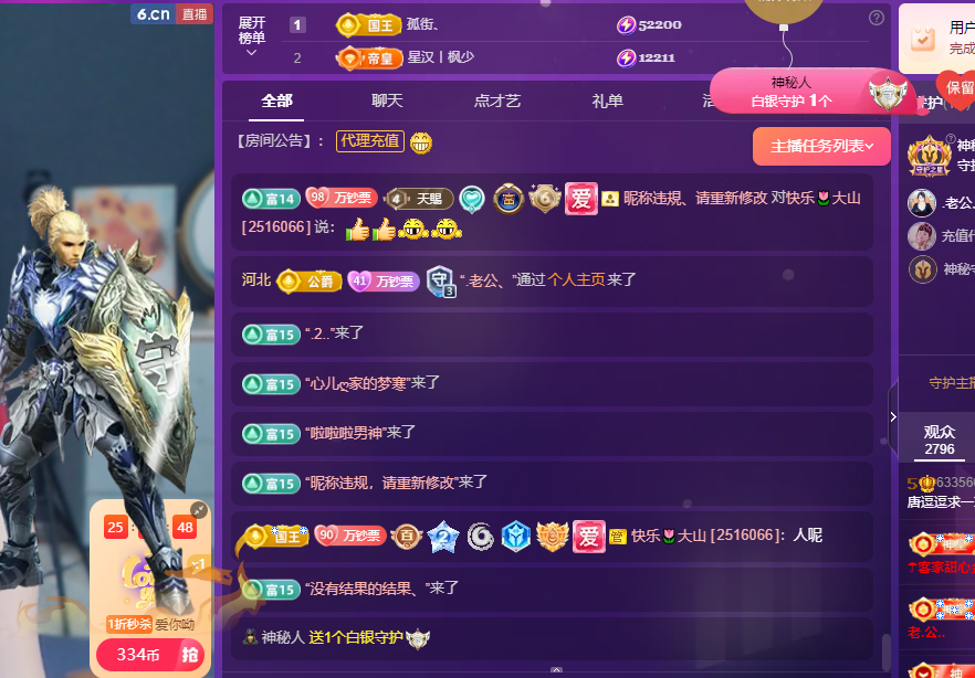 唐逗逗饿死了的图片