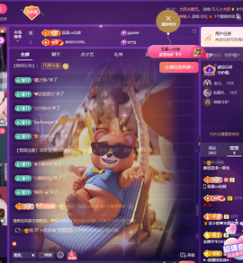 唐逗逗破防了的图片