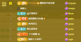 乐渔🐟病休主播照片