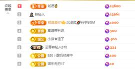 念念不忘🌈的图片