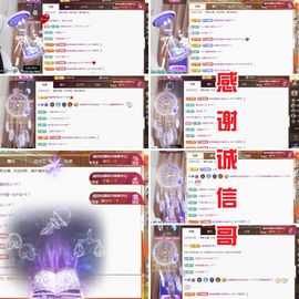 金麒麟安静唱歌🎤主播照片