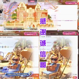 金麒麟好运连连🎤主播照片