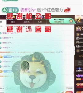 金麒麟好运连连🎤主播照片
