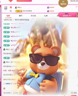 十月好运—主播照片