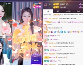 金牌代理❤玲儿❤的图片