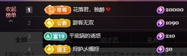 金牌代理❤玲儿❤主播照片