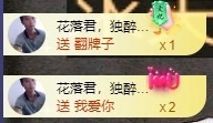 金牌代理❤玲儿❤主播照片