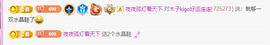 木子kigo暂退了主播照片