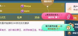 代理心雨九月白白白主播照片