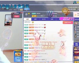 远扬兰兰❤️越来越好主播照片