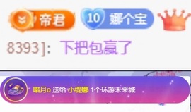 小缇娜主播照片