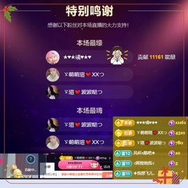 小虎牙ゞ瑄💘瑄つ的图片