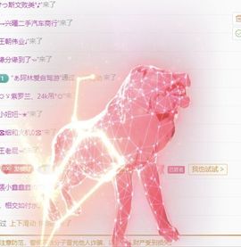 冉冉🍀休手机不定时主播照片