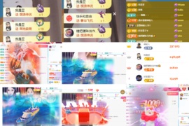 火火...主播照片