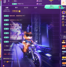 Coco👄琳寶的图片