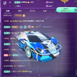 Coco👄琳寶的图片