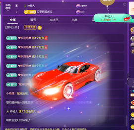 Coco👄琳寶的图片