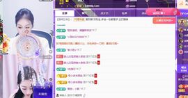 婷儿～所遇皆甜主播照片