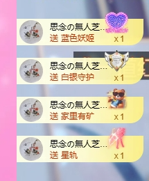 依芝の自闭了主播照片