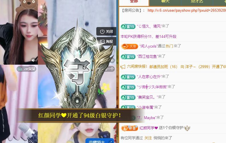 小甜贪财好色💕的图片