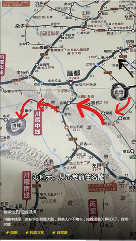 崤菡御道主播照片