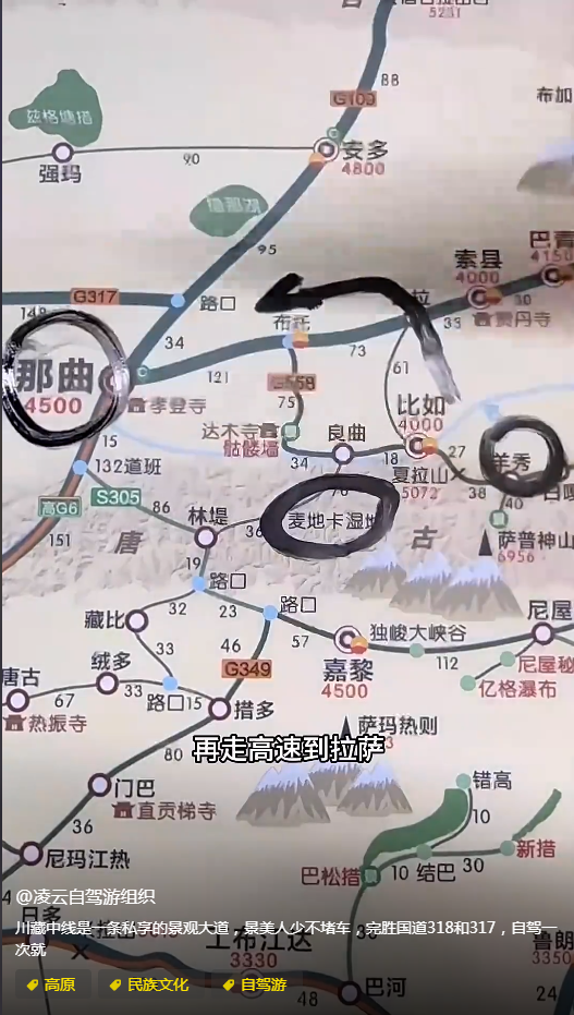 崤菡御道的图片