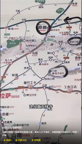 崤菡御道主播照片
