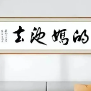 宁静致远か头像