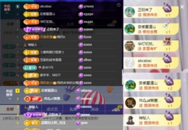 安二狗🐶主播照片