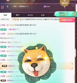 金牌代理❤玲儿❤主播照片