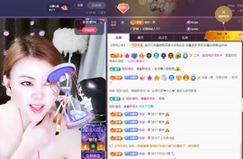 金牌代理❤玲儿❤主播照片