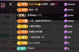 金牌代理❤玲儿❤主播照片