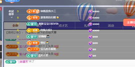 远扬、青青青青青青青的图片