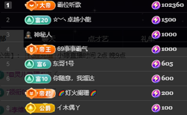 小婷🎤烟嗓☆づ的图片