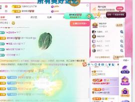 远扬兰兰❤️越来越好主播照片
