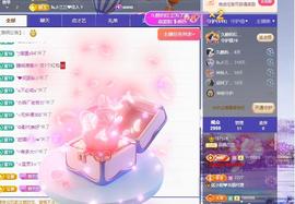 远扬兰兰❤️越来越好主播照片
