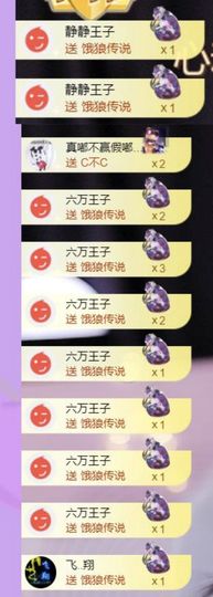 🍀❤️冰雪🍀加油主播照片