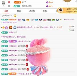 柠萌是憨憨主播照片