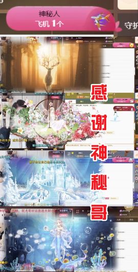 金麒麟安静唱歌🎤主播照片