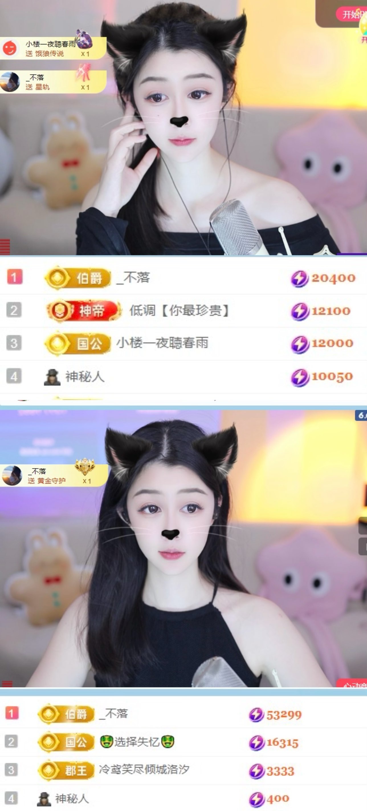 发财朗-的图片