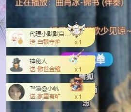 念安🎶安静唱歌主播照片