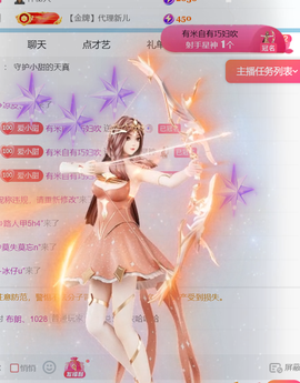 小甜TvT主播照片