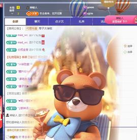 美好@的回忆主播照片