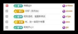 瓶子休主播照片