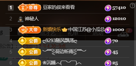 ♚~小巴豆~贪财好色主播照片