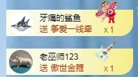 冰凌吖～主播照片