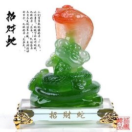 尛-東~灵蛇发财主播照片